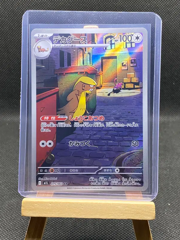 ImageUpload|12933203