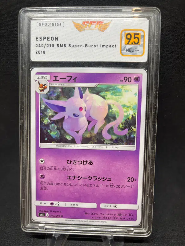 ImageUpload|12770182