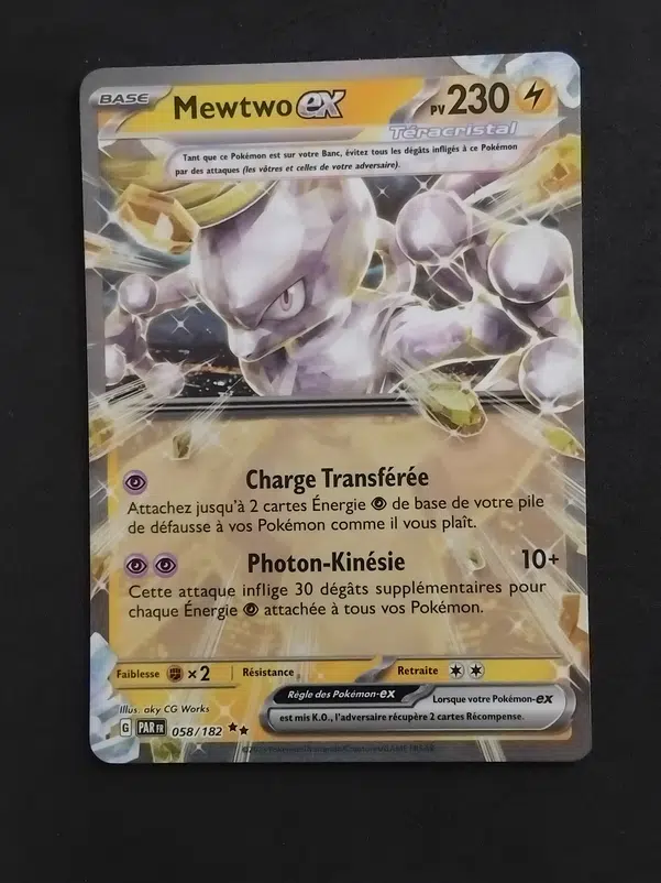 ImageUpload|10621549