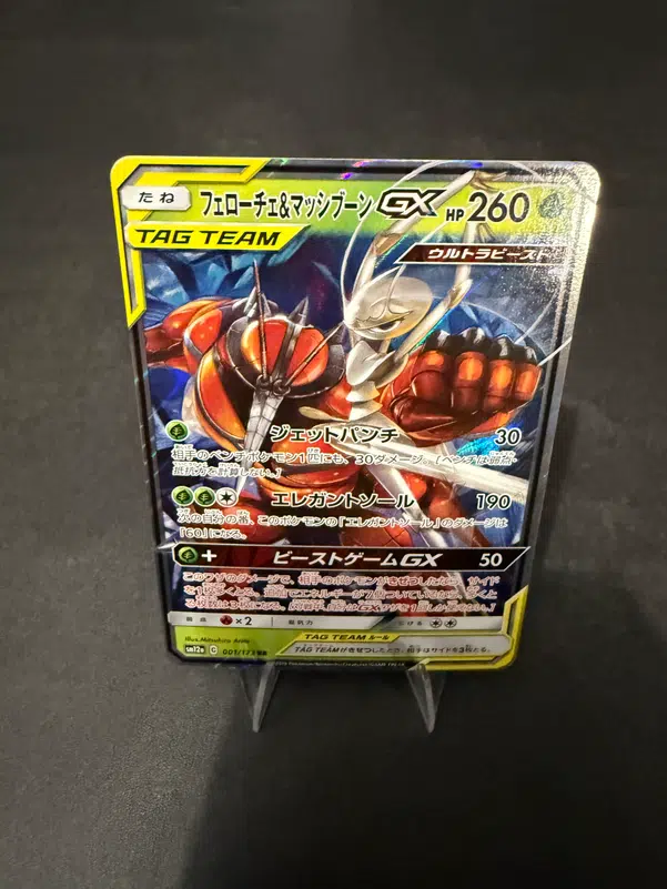 ImageUpload|14772697