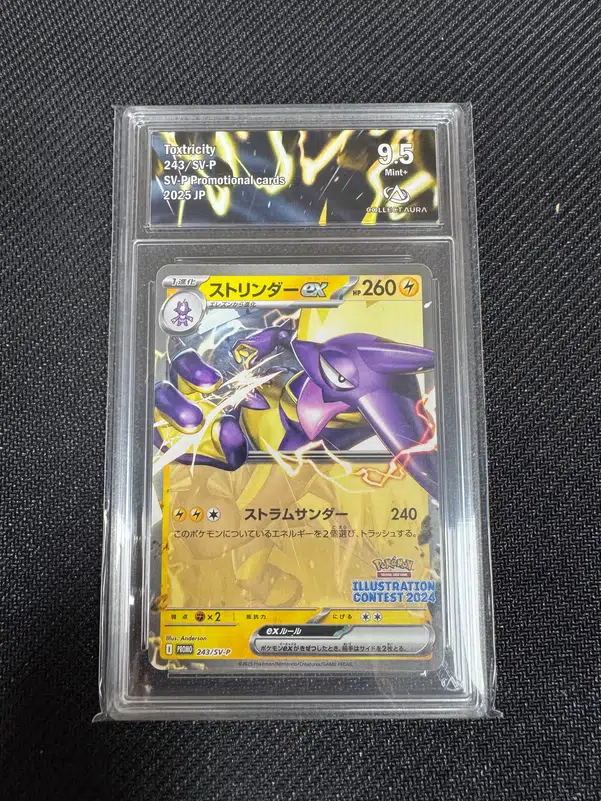 ImageUpload|10604592