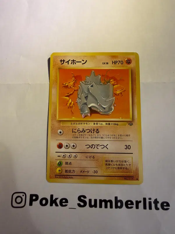 ImageUpload|15814279