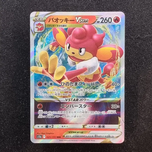 ImageUpload|13939288