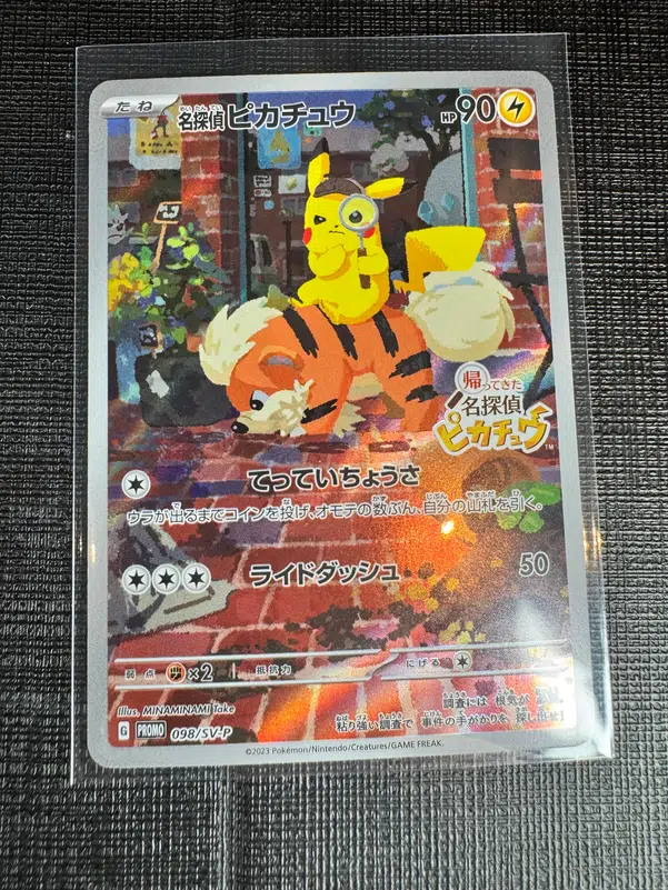 ImageUpload|10733442