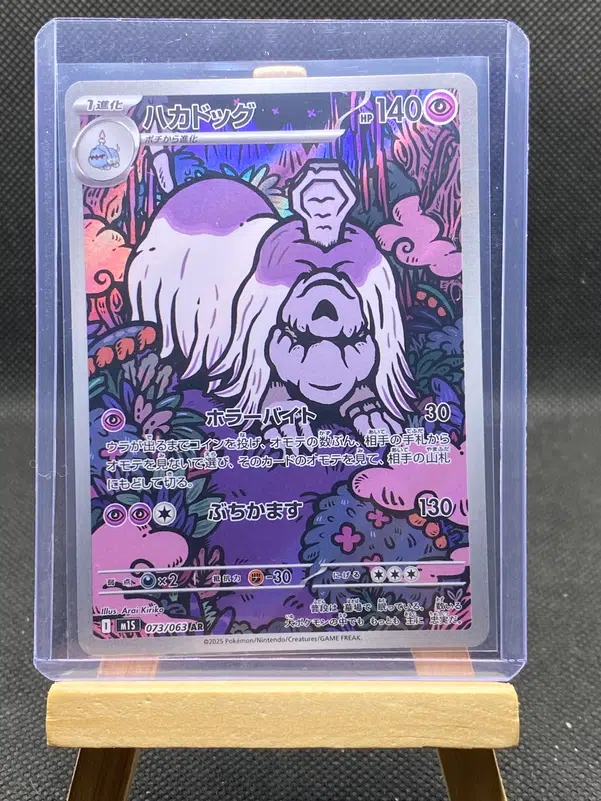 ImageUpload|12933194