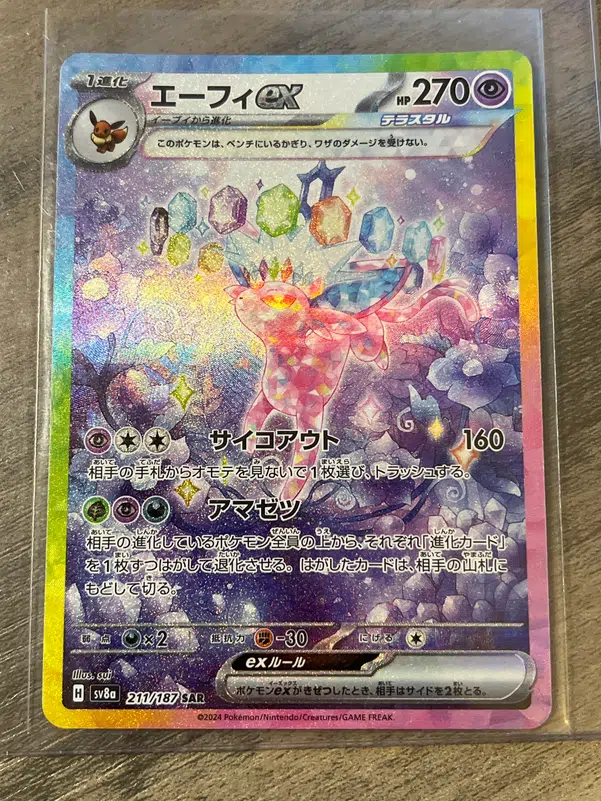 ImageUpload|10364316