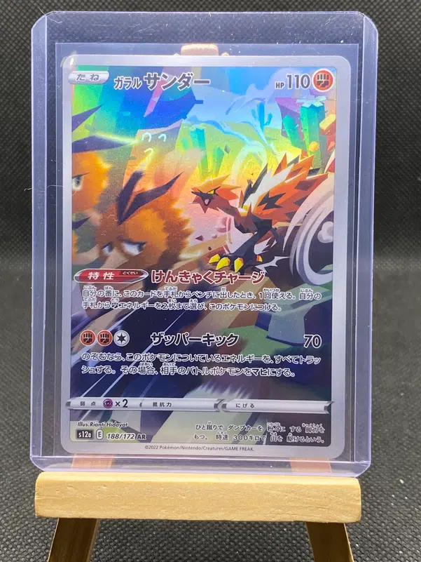 ImageUpload|12933209