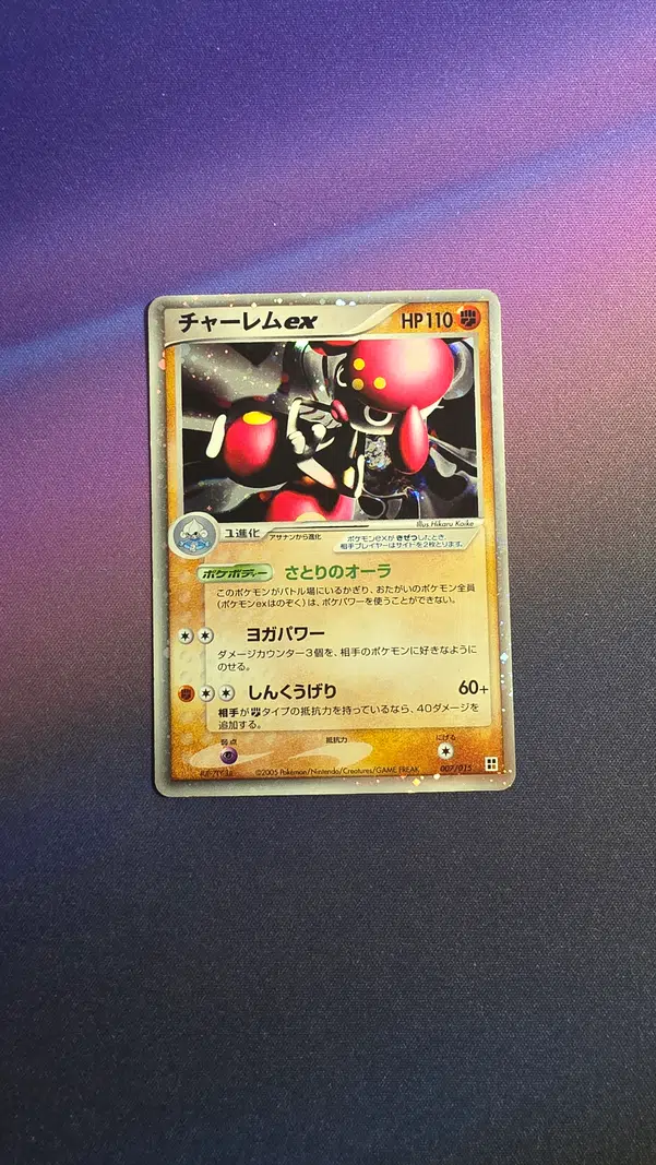 ImageUpload|15000823