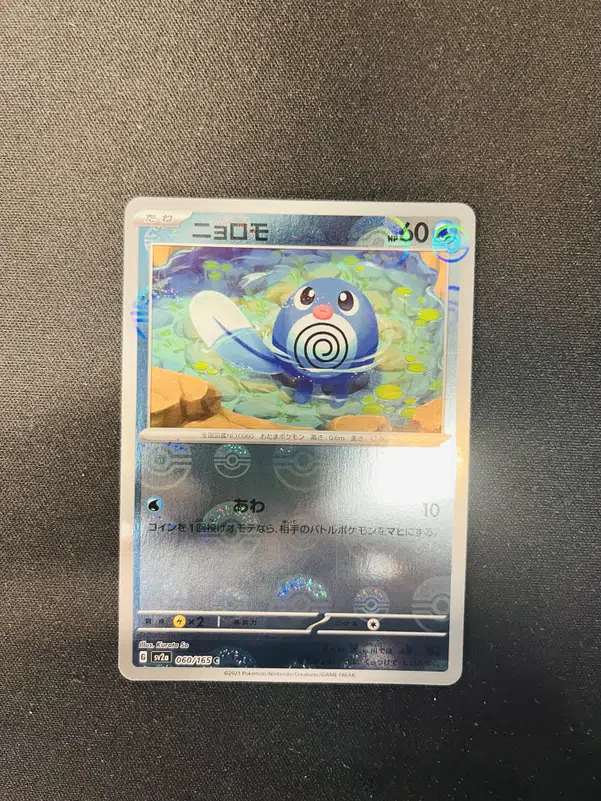 ImageUpload|11502471