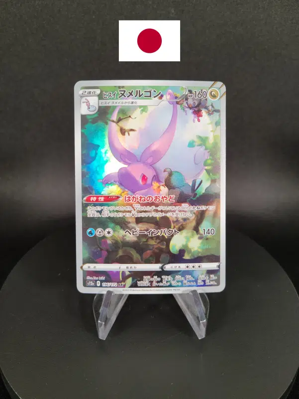 ImageUpload|10284586