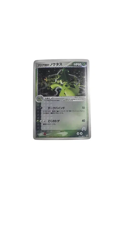 ImageUpload|12929819