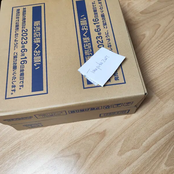 ImageUpload|13398668