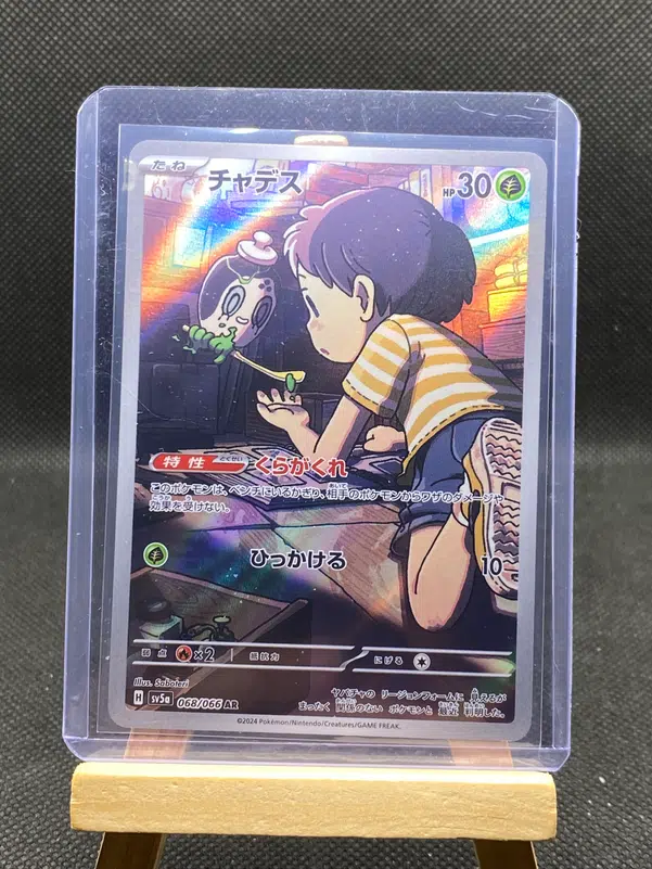 ImageUpload|12933135