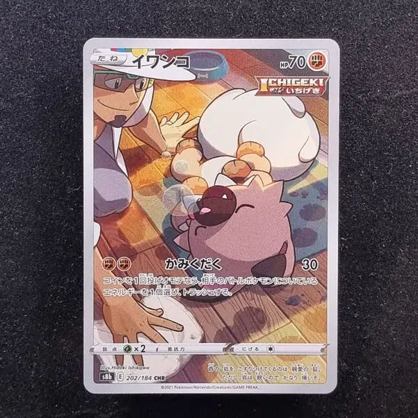 ImageUpload|11285760