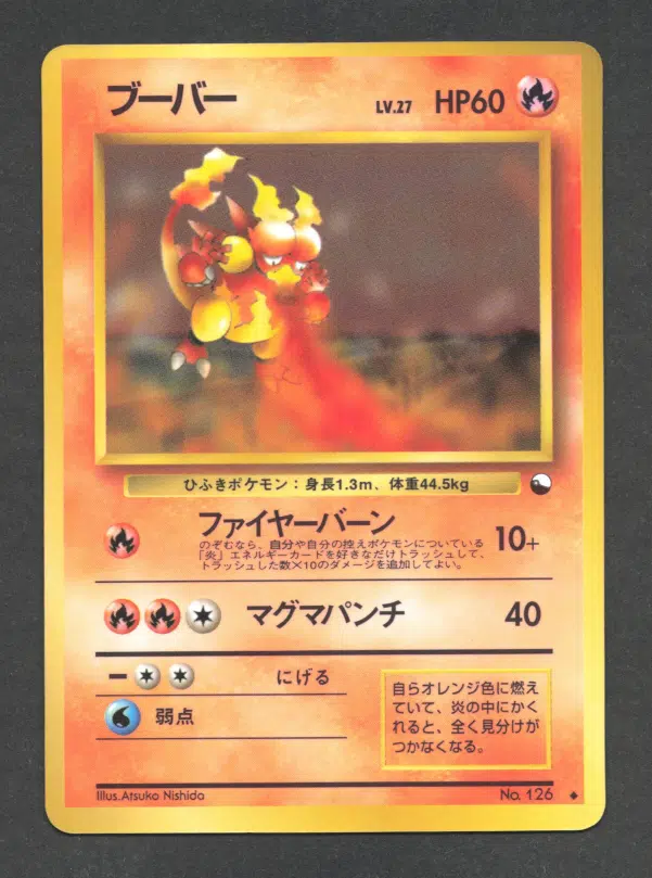 ImageUpload|11537005