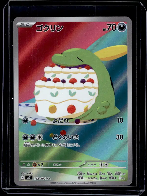 ImageUpload|10877417