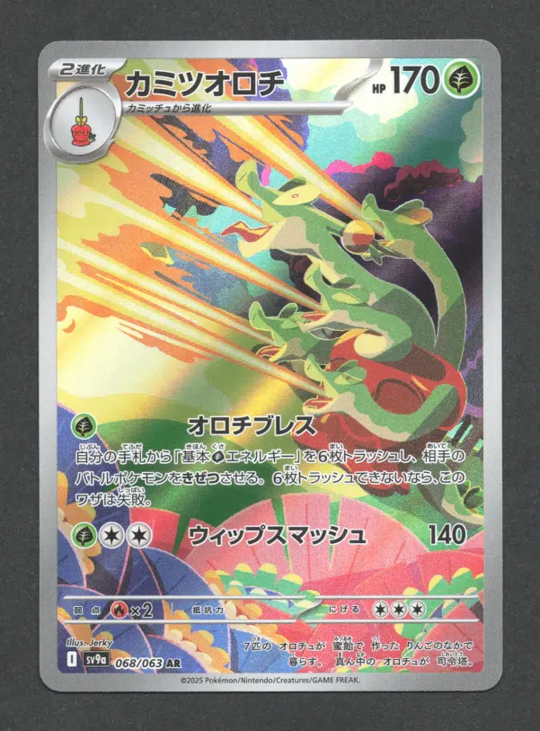 ImageUpload|10130105