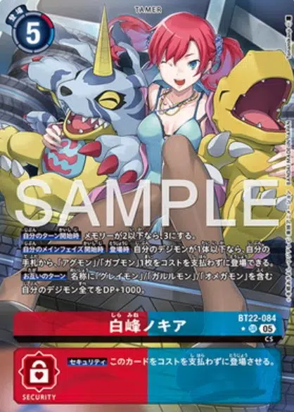 ImageUpload|14077190