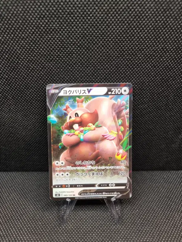 ImageUpload|13938354