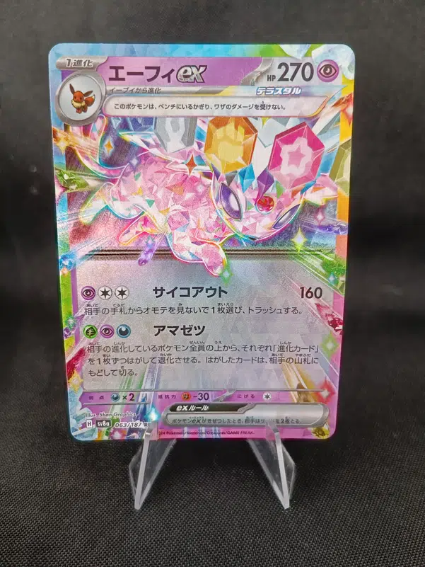 ImageUpload|10295091