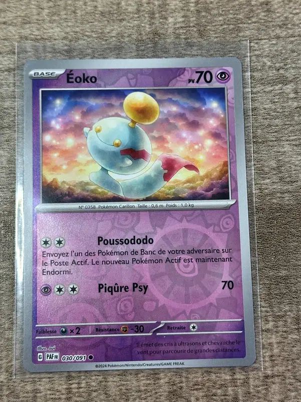 ImageUpload|10871595