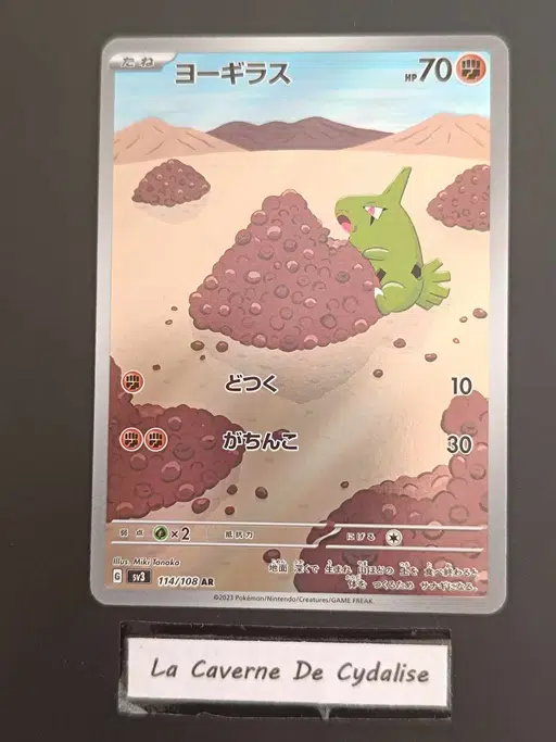 ImageUpload|12334839