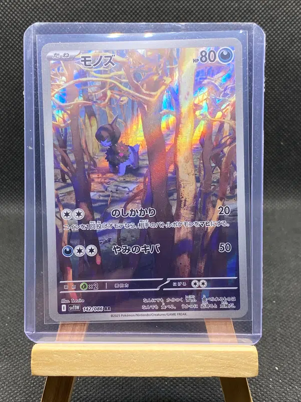 ImageUpload|12933240