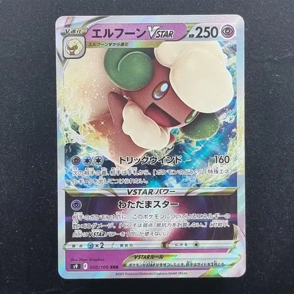 ImageUpload|13939656