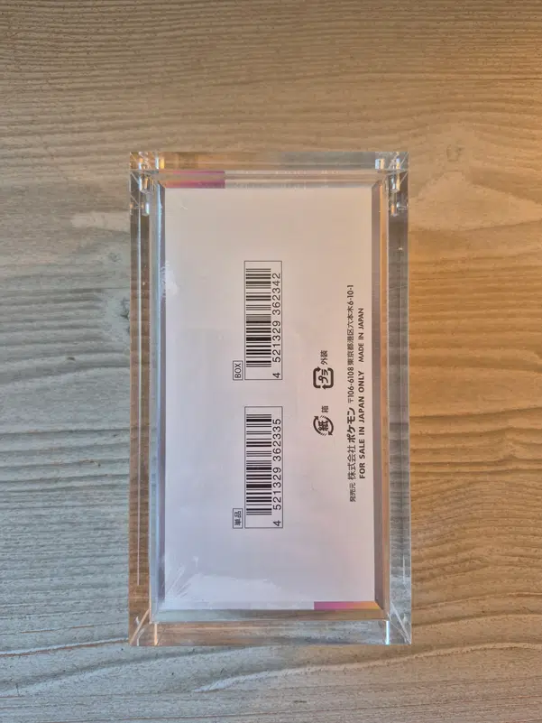 ImageUpload|12642368