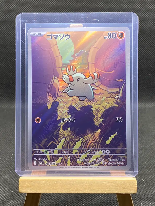 ImageUpload|12933139