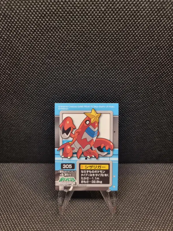 ImageUpload|11286427