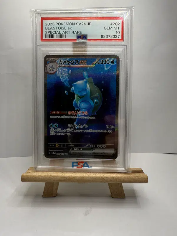 ImageUpload|13604208