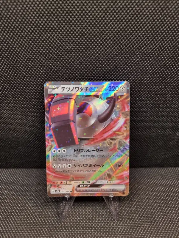 ImageUpload|13938558