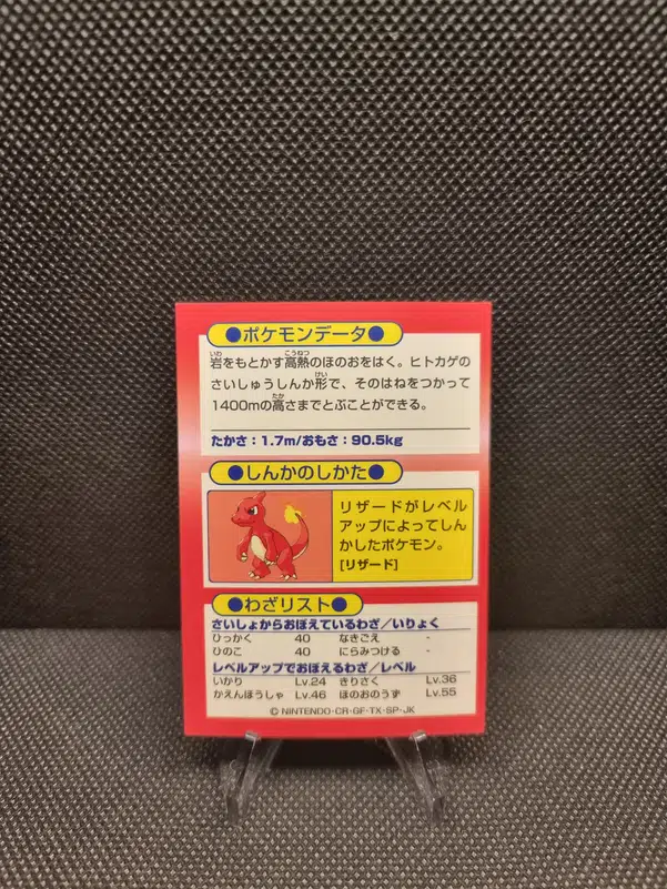 ImageUpload|16650082