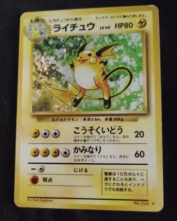 Carte Pokémon Volcaropod ex 029/167 EV06 Mascarade Crépusculaire Double Rare FR