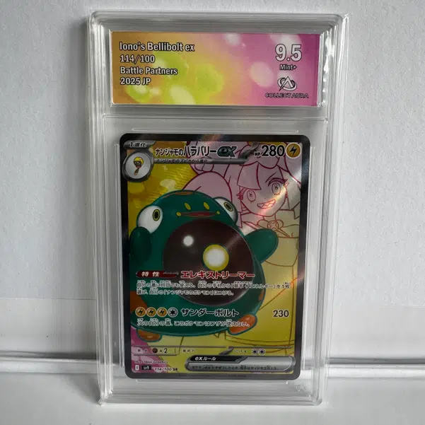 ImageUpload|12606595