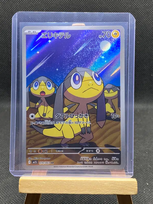 ImageUpload|12933200