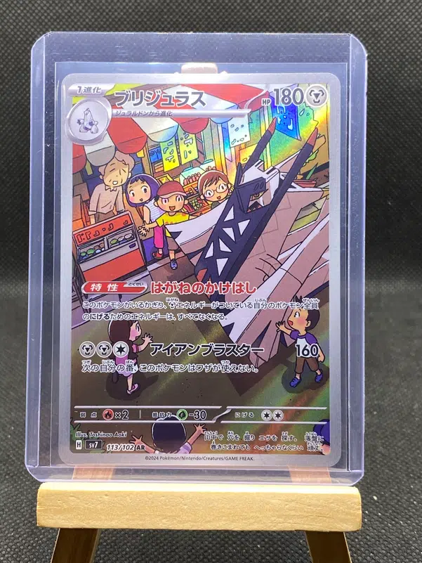 ImageUpload|12933278