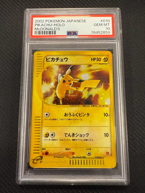 ImageUpload|14692997