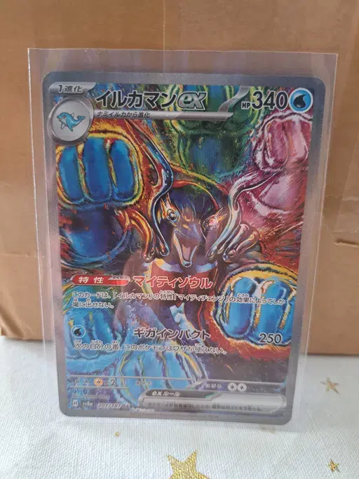 ImageUpload|10580563