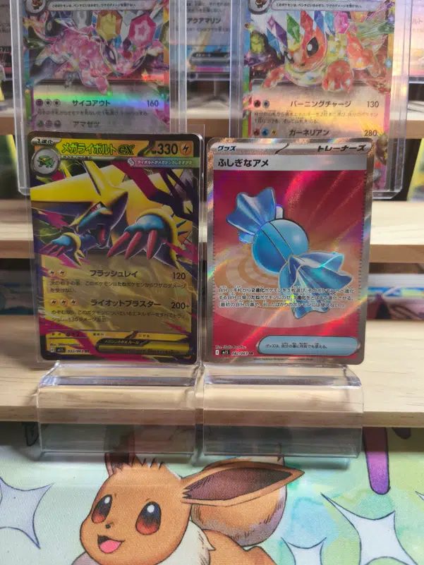 ImageUpload|15229502