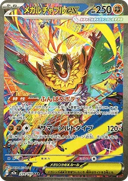 ImageUpload|15618313