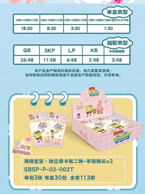 ImageUpload|14077017