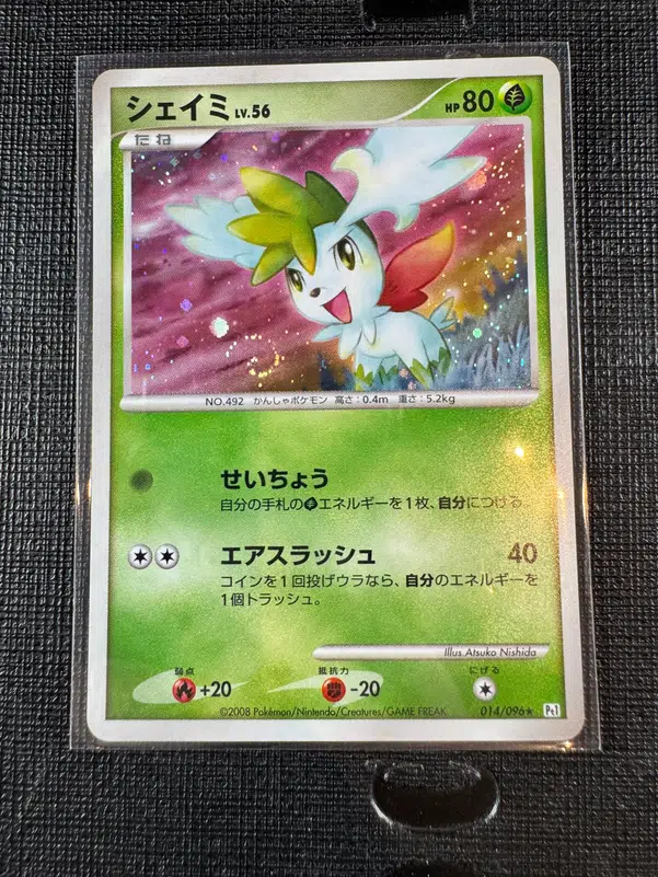 ImageUpload|10844121