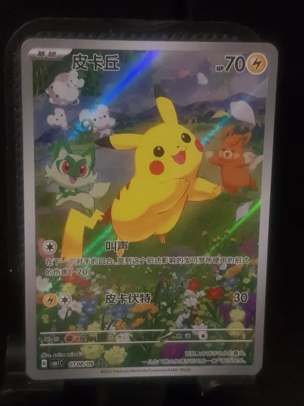 ImageUpload|10074031