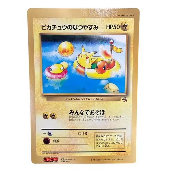 ImageUpload|10471913