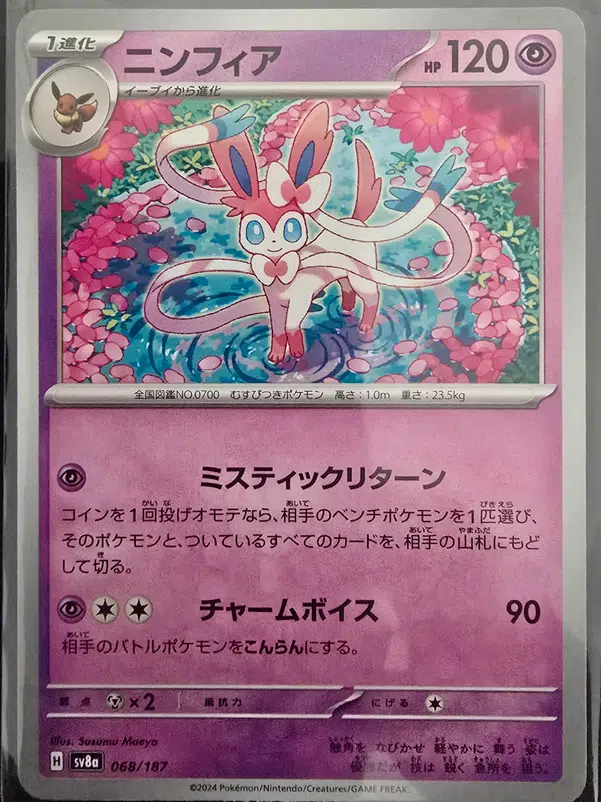 ImageUpload|10152617