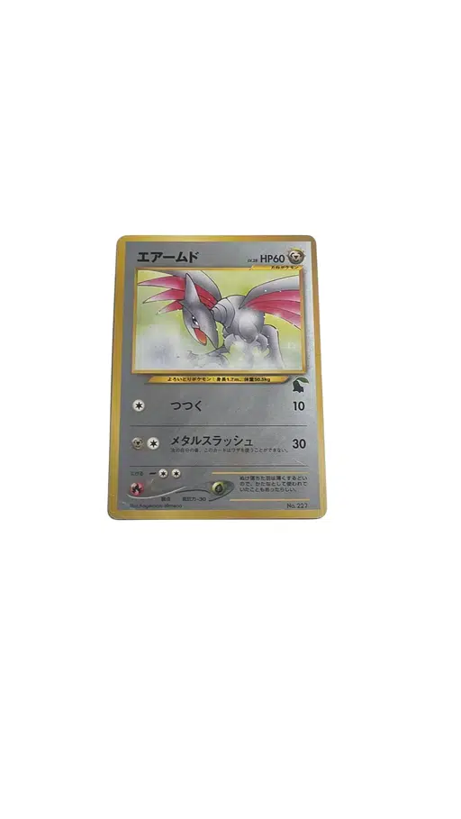 ImageUpload|12930235