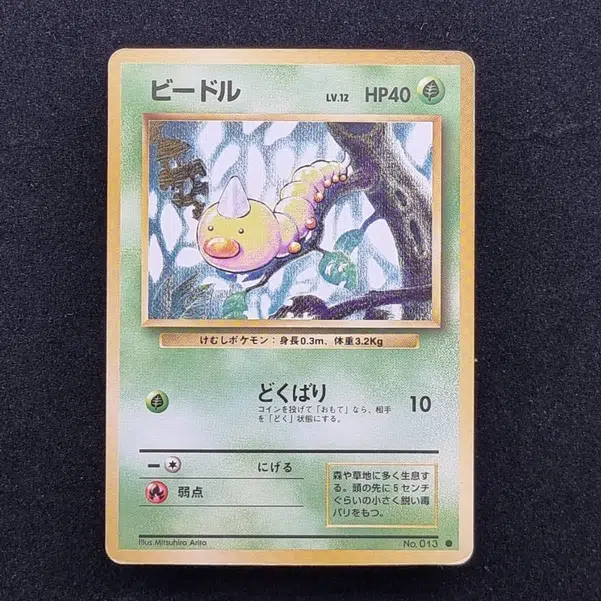 ImageUpload|13939642