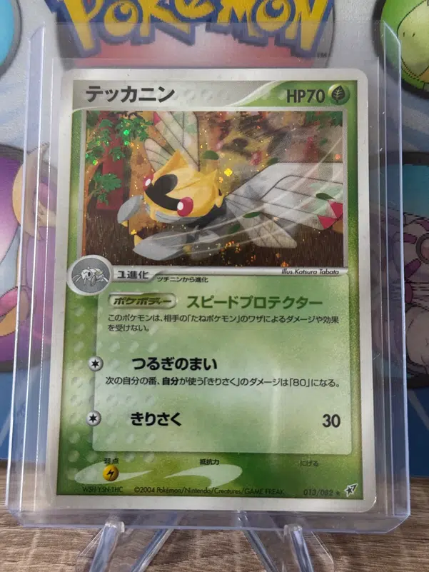 ImageUpload|12918225